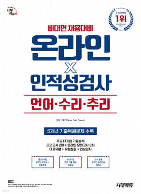 책 정보