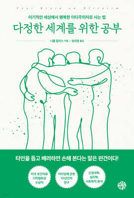 책 정보