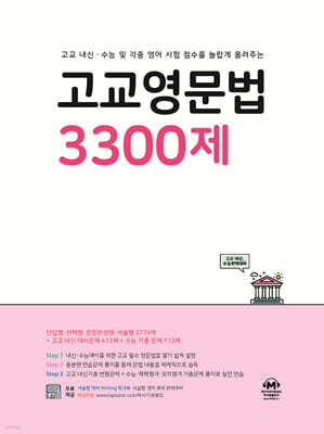 책 정보