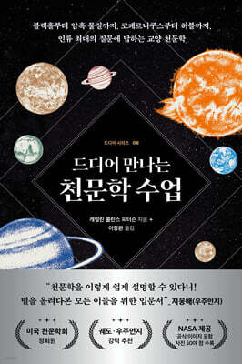 책 정보
