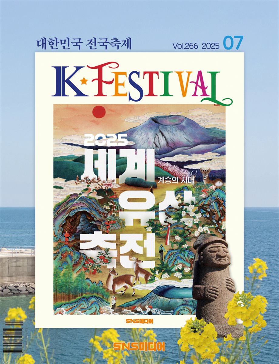 K-Festival