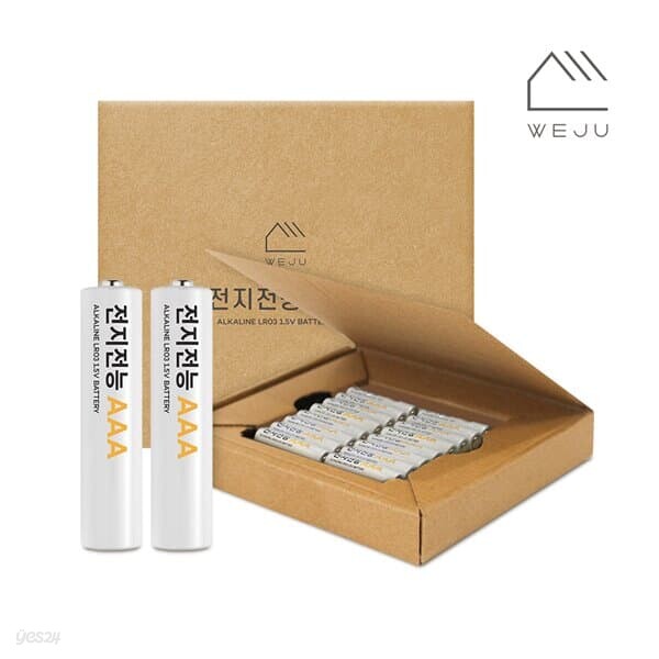 [위주]전지전능 알카라인 건전지 AAA 32개입 2개