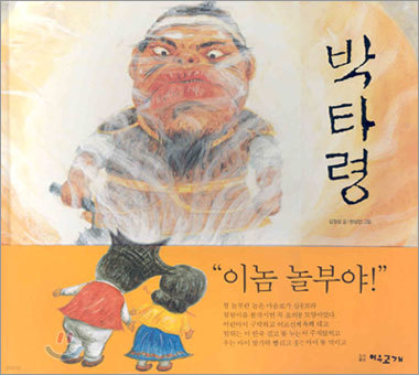 도서명 표기