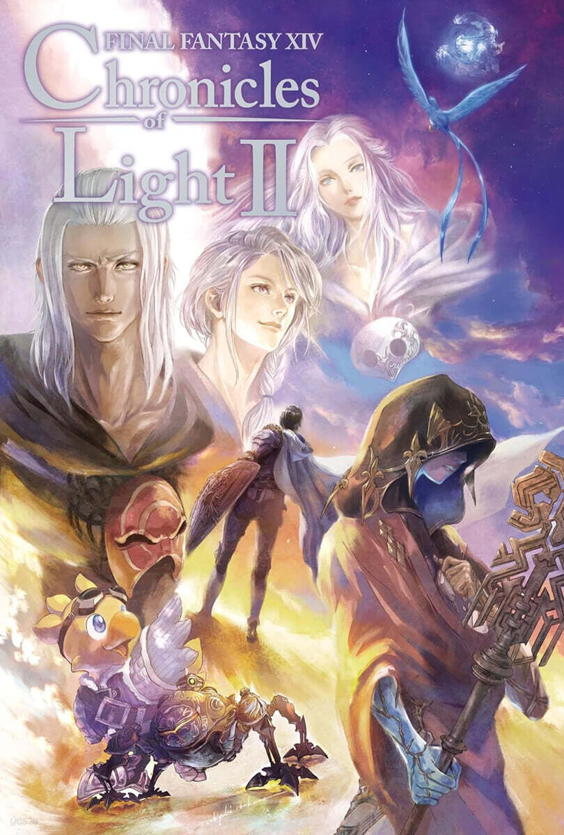 FINAL FANTASY XIV 光の回顧錄 Chronicles of Light Volume II