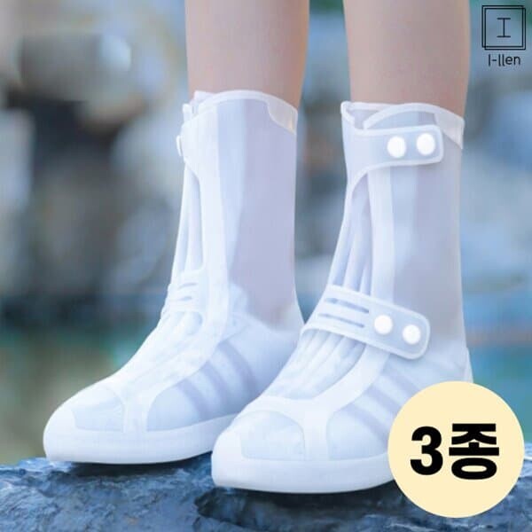 [아일렌]PVC 방수 레인커버 3종
