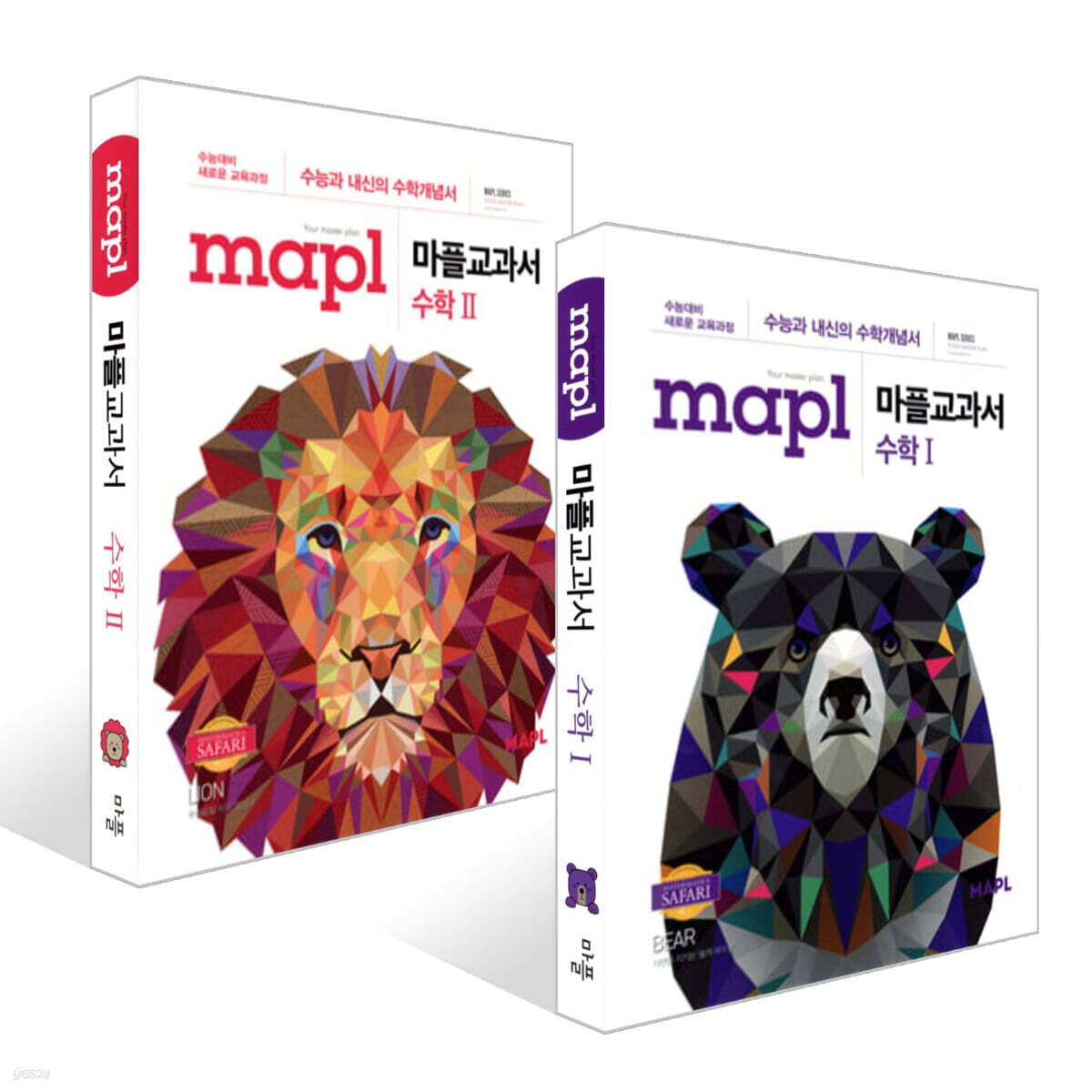 MAPL 마플 교과서 수학 세트 (2025년용)
