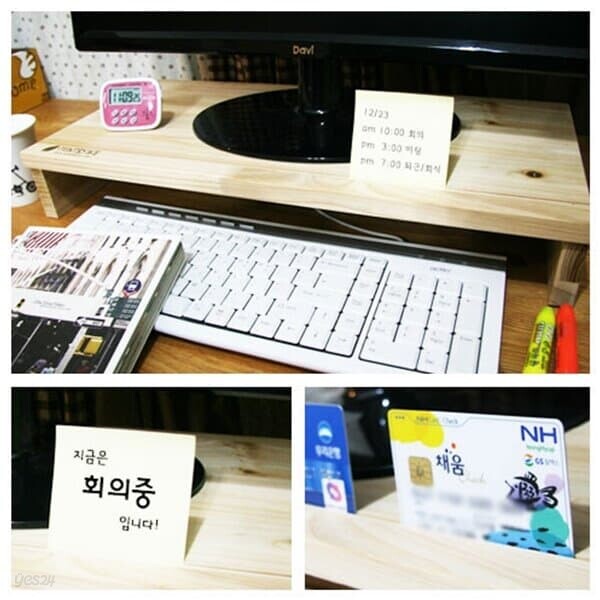 문구도매 에이스독서대 라인모니터선반  독서대 책 책받침
