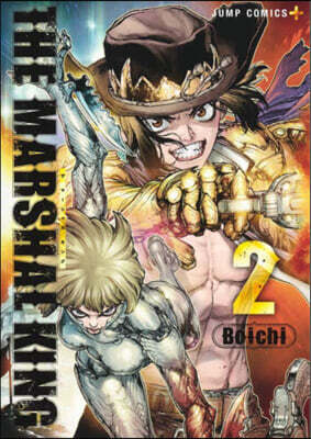 THE MARSHAL KING 2