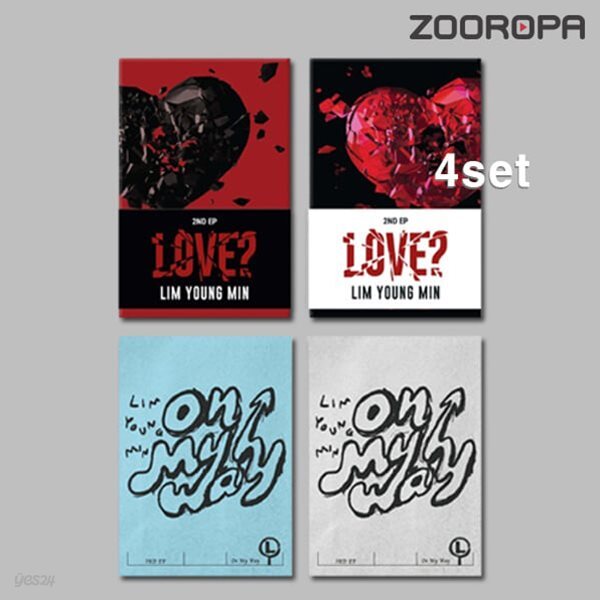 [미개봉/4종세트] 임영민 LIM YOUNG MIN On My Way LOVE 2집 3집