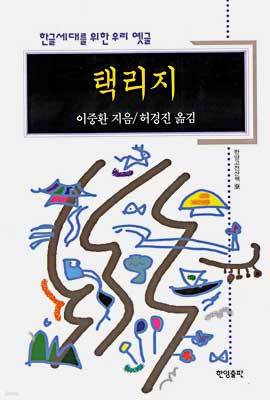 도서명 표기