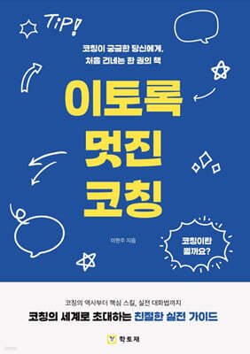 책 정보