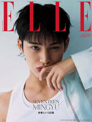 ELLE JAPON 2025年9月號 SEVENTEEN MINGYU特別版 [A]