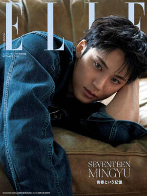 ELLE JAPON 2025年9月號 SEVENTEEN MINGYU特別版 [B]