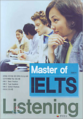 Master of IELTS Listening