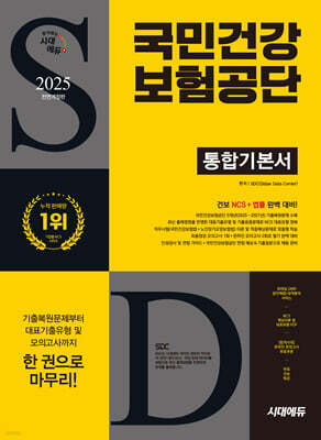 책 정보