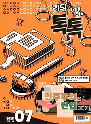 도서명 표기