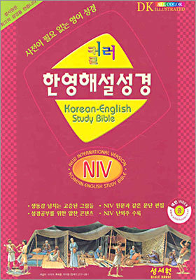 NIV ÷ ѿؼ(պ,,)(15*21)()