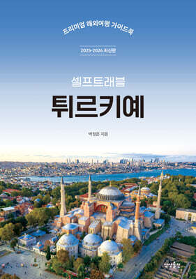 책 정보