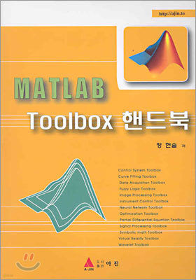 MATLAB Toolbox ڵ