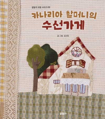 책 정보