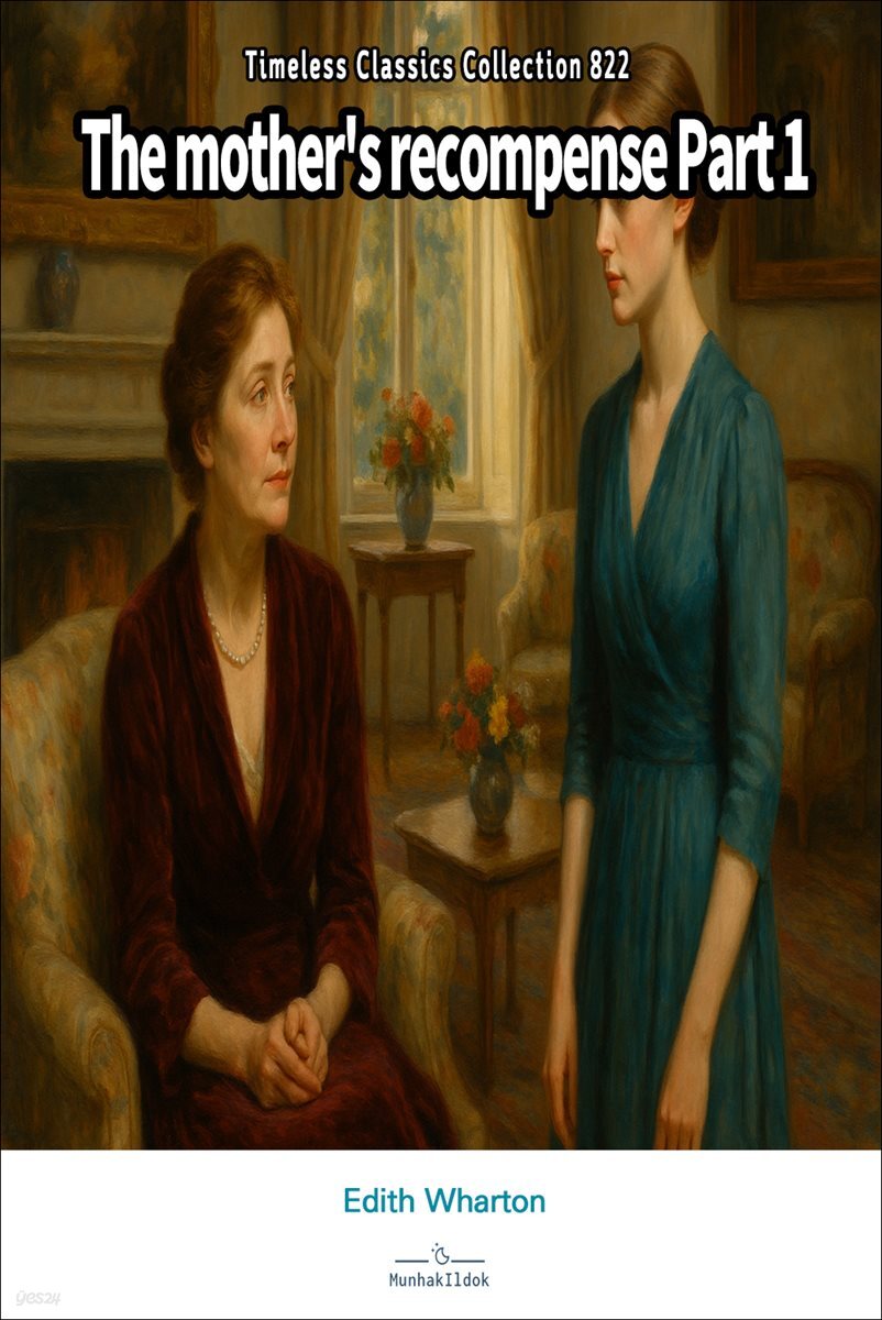 The mother's recompense Part 1