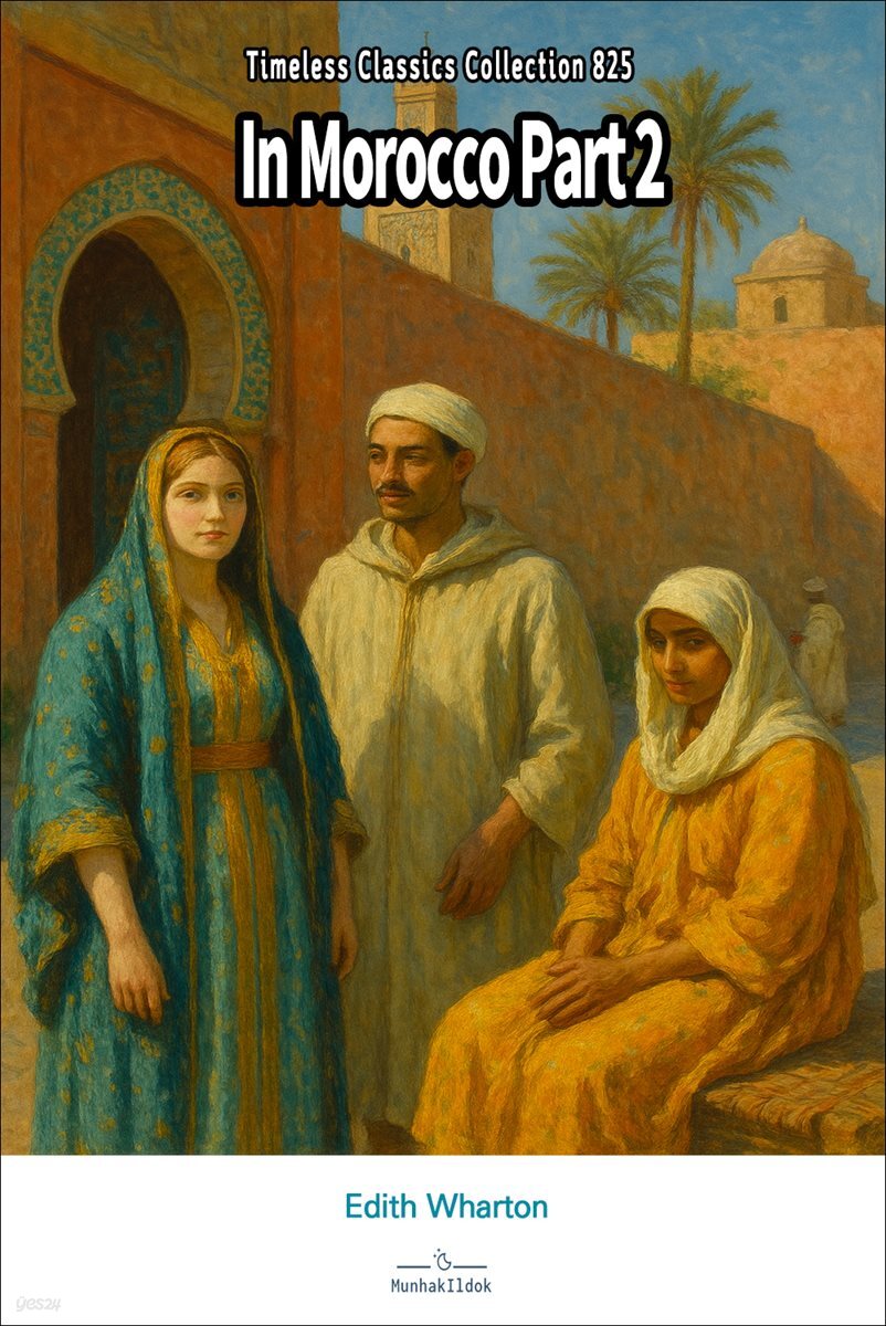 In Morocco Part 2