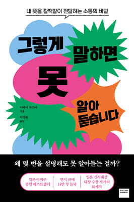 도서명 표기