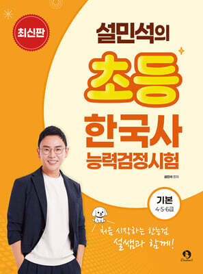 책 정보