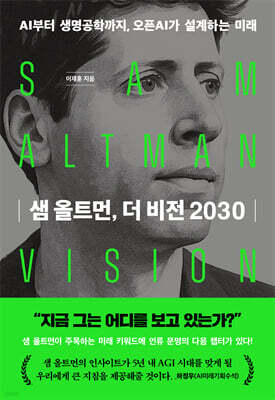 책 정보