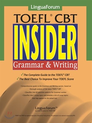 LinguaForum TOEFL CBT : INSIDER-Grammar&Writing