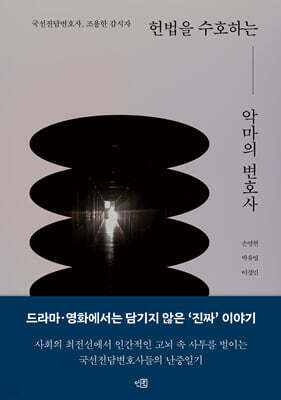 책 정보