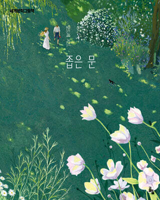 도서명 표기