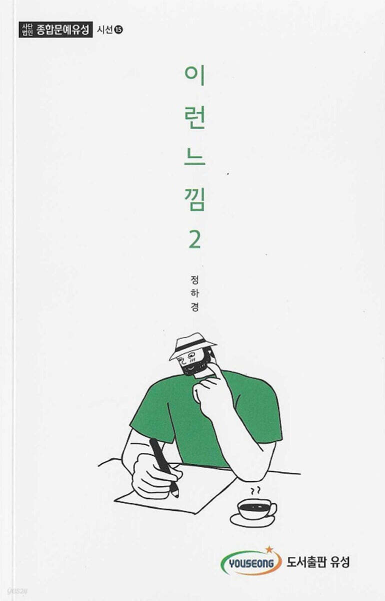 이런 느낌 2