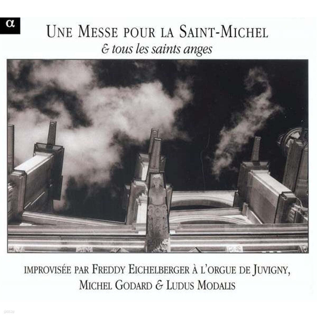 Michel Godard / Ludus Modalis 단성 성가 모음집 (Une Messe Pour La Saint-Michel &amp; Tous Les Saints Anges) 