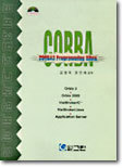 CORBA3 Programming Bible