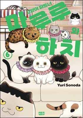 도서명 표기