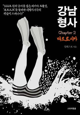 책 정보