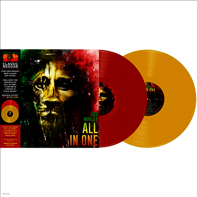 Bob Marley — All In One 앨범 커버