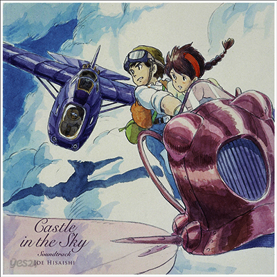 Hisaishi Joe (히사이시 조) - 天空の城ラピュタ (천공의 성 라퓨타, Laputa: Castle In The Sky) (USA Version) (2LP) (Soundtrack)