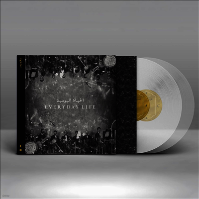 Coldplay — Everyday Life (Eco Record) 앨범 커버