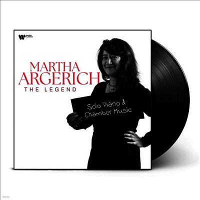 Martha Argerich — 아르헤리치의 전설 - 피아노와 실내악 (Martha Argerich: The Legend - Solo Piano and Chamber Music) - Martha Argerich 앨범 커버
