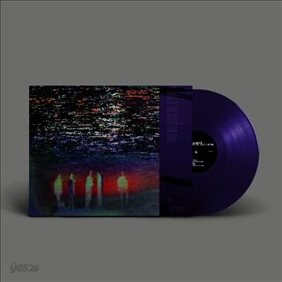 Just Mustard - We Were Just Here (US Indie Exclusive)(Ltd)(Colored LP)