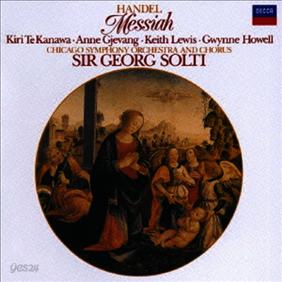 헨델: 메시아 (Handel: Messiah) (2UHQCD)(일본반) - Georg Solti