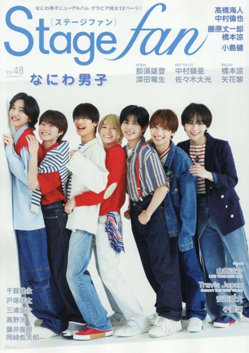 Stage fan Vol.48