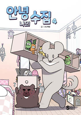 책 정보