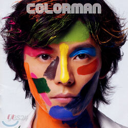 Naohito Fujiki (후지키 나오히토) - COLORMAN