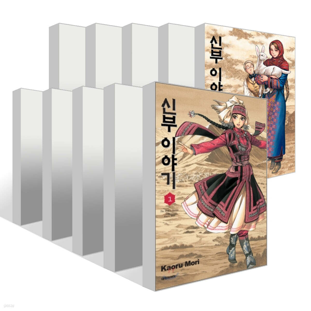 신부 이야기 1~15권 세트