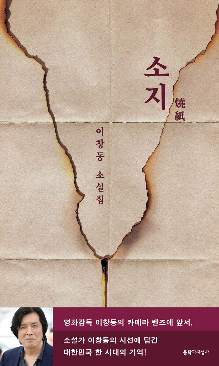 소지