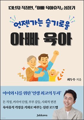 책 정보