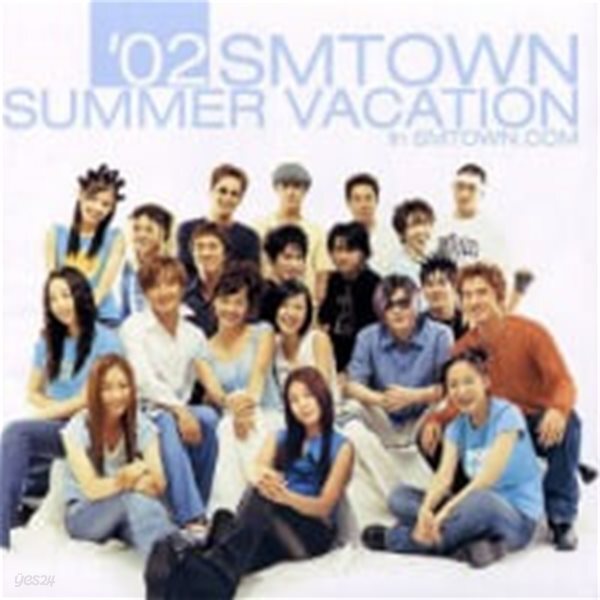 V.A. / 2002 Summer Vacation In Smtown.Com